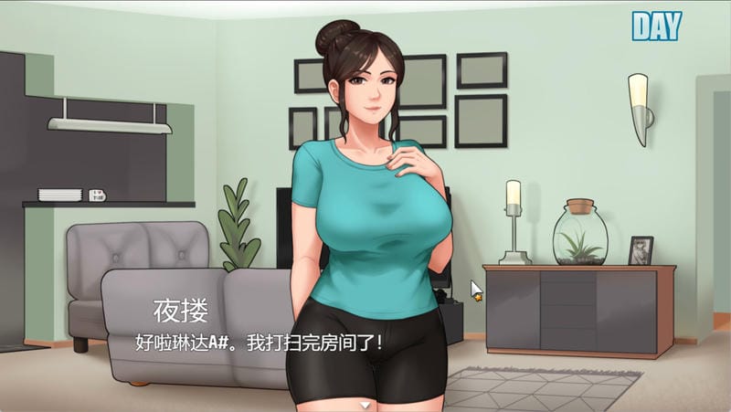 家务 截图1